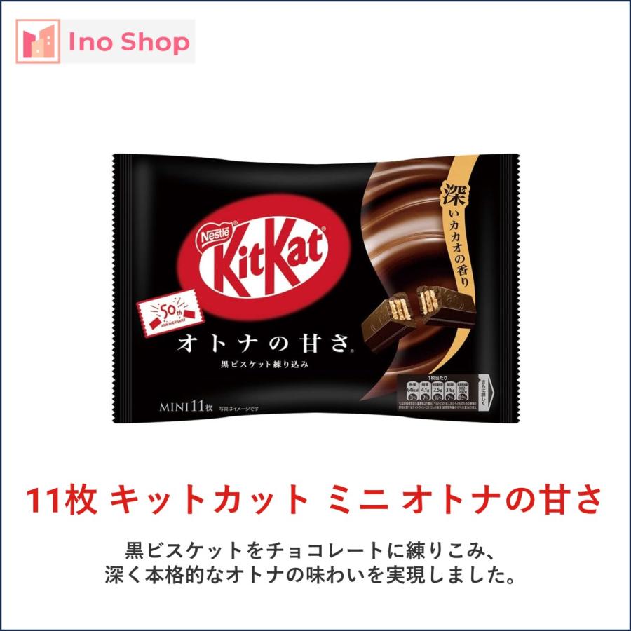 ブラックチョコレート 6種 各1個｜ino-shop｜04