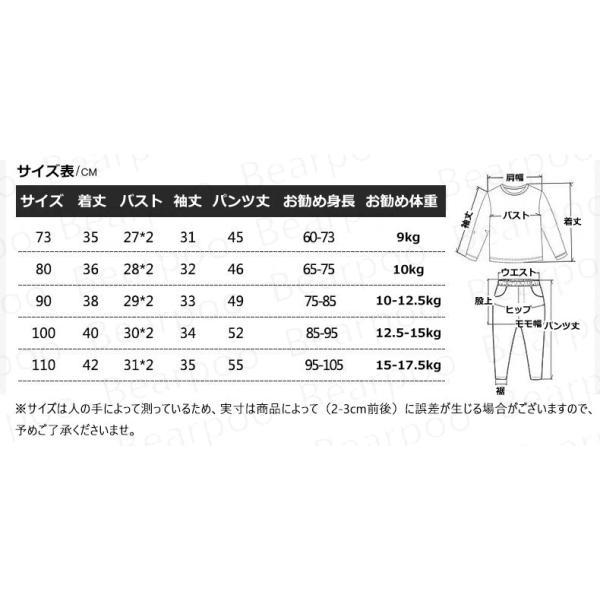 好きに 子供服 ベビー 男の子 90 入園式 ニット 結婚式 卒園式 キッズ フォーマルスーツ 宮参り 七五三 スーツセット 英国風 100 3点セット  男児 80 誕生日 110 着物、セレモニードレス