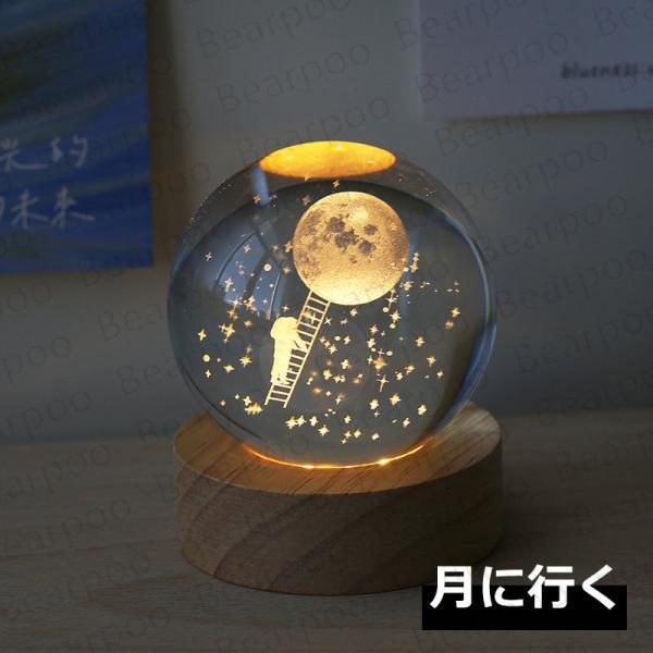 テーブルライト LED 水晶玉 60ｍｍ 80mm 木製ベース 誕生日 月のランプ クリスタル ボール 3D ギフト 記念日 クリスマス プレゼント 置物 投影 透明｜inoandtks-shop｜08