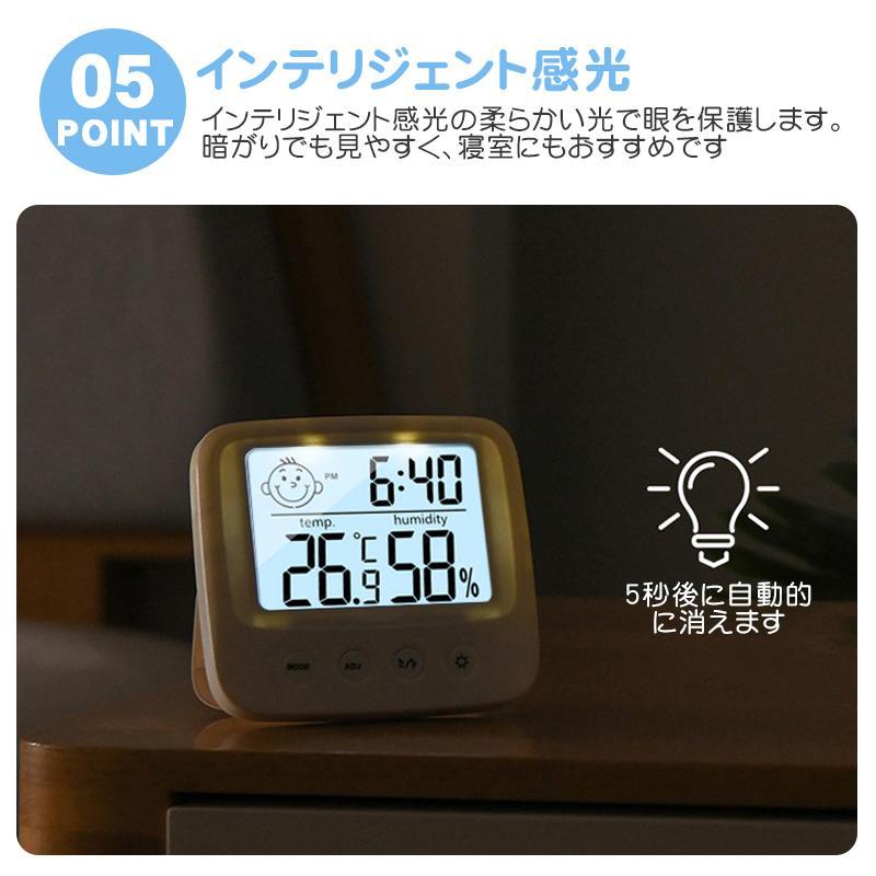 置き時計 デジタル温湿度計 目覚まし時計 温度 人感センサー 寝室用 コンパクト