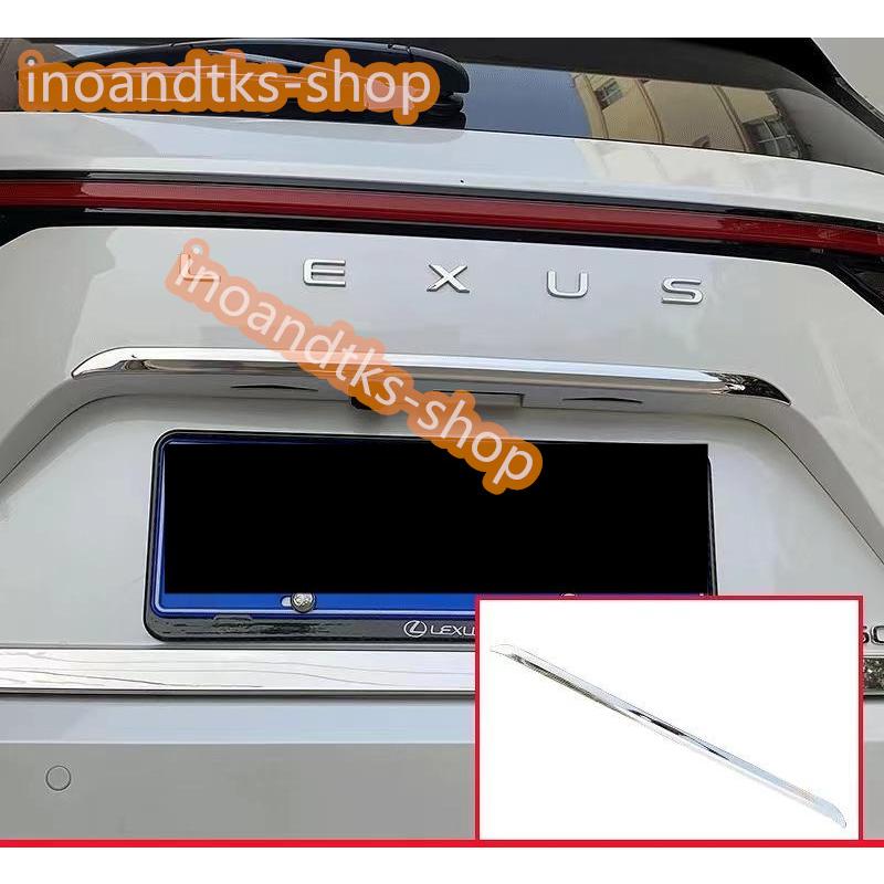 レクサスNX 20系 NX250 NX350 NX350h 用 リア エンブレム ガーニッシュ