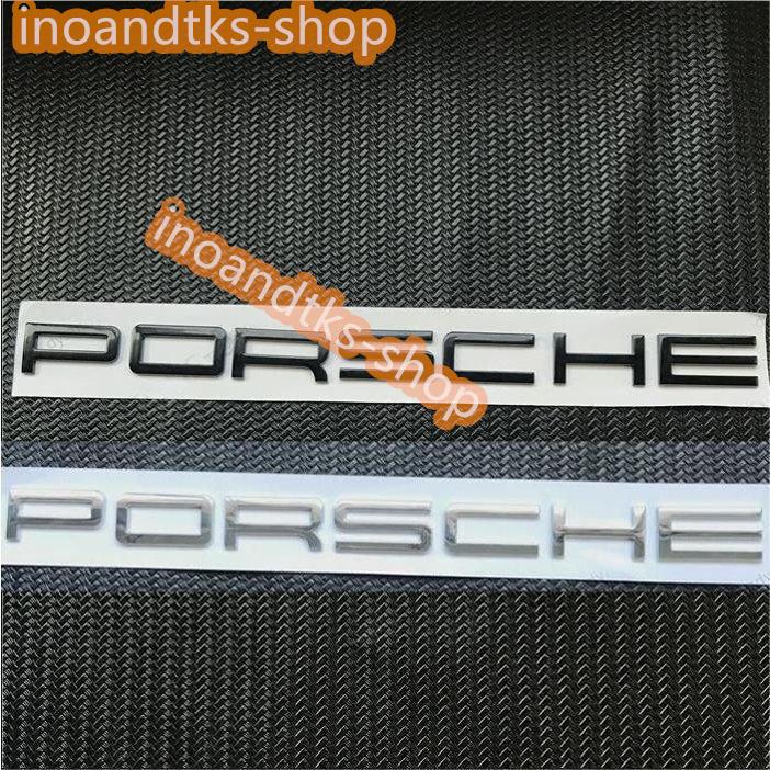 ハイクオリティ ポルシェ PORSCHE エンブレム 立体ステッカー リア