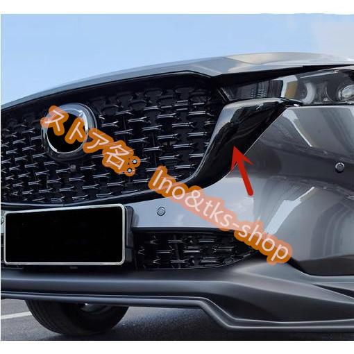 MAZDA 新型 CX-5 専用 クリアブラック シグネチャー ウイング カバー