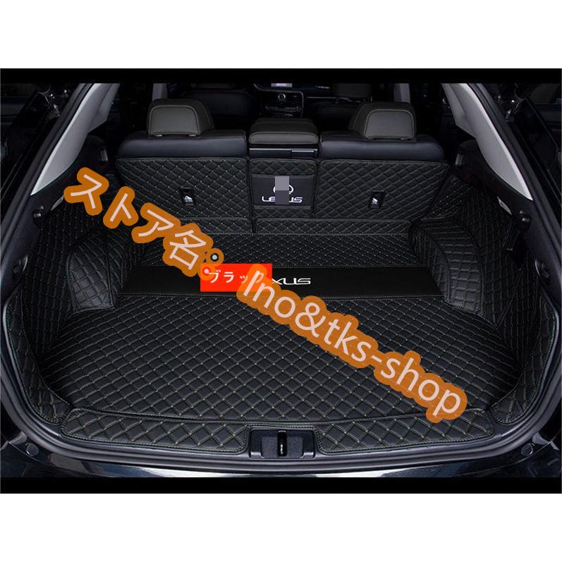 レクサス LEXUS 新型RX200t 450h 300 専用 PU革 トランクトレイ 防水