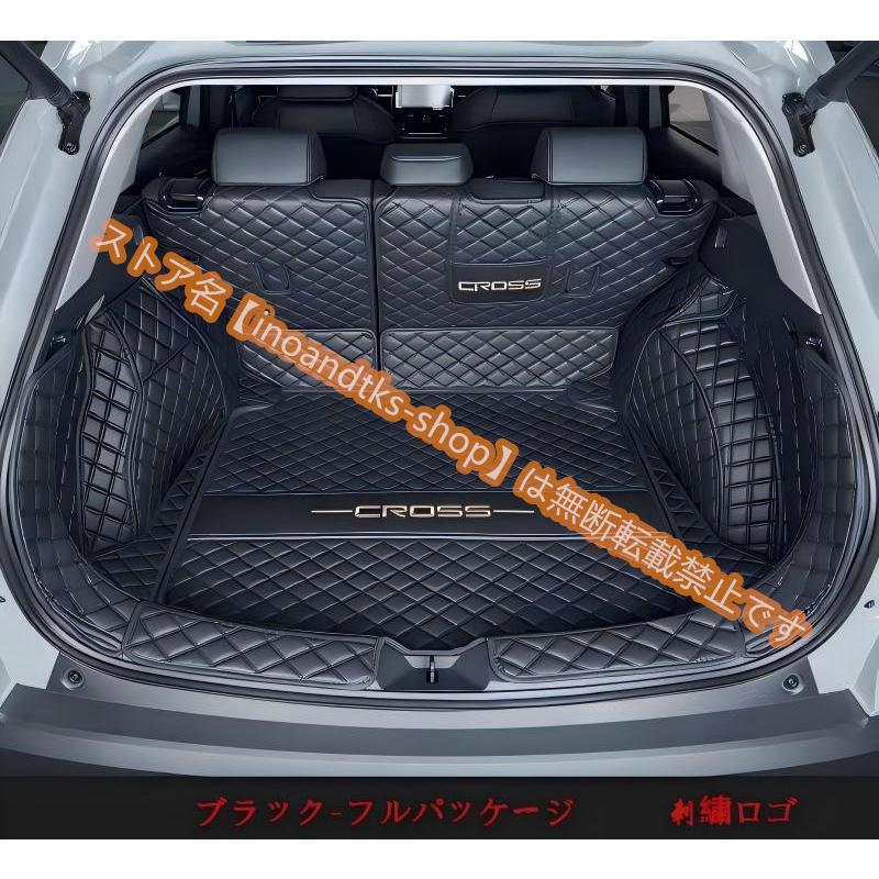 新型 カローラクロス 10系 2021年9月~トランクマット トヨタ Corolla