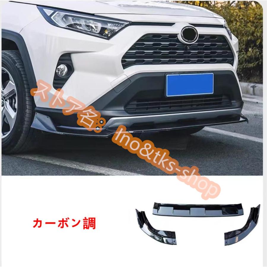 フロントスポイラー フロントリップスポイラー マット グロスブラック