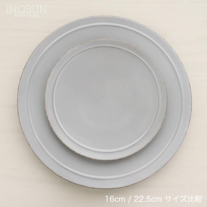 Rimout リモウト Noisette ノワゼット プレートM 24cm | Rimout | 06