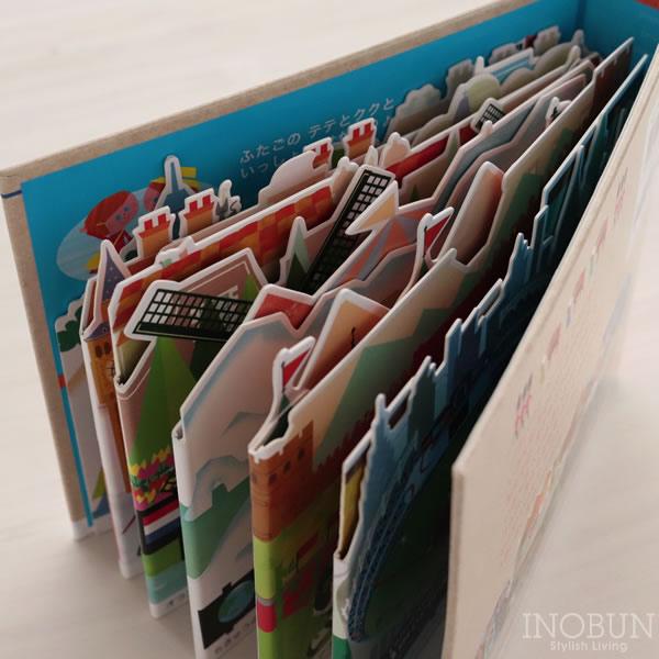 パノラマせかいりょこう ワーククリエイトシリーズ 絵本 : INOBUN