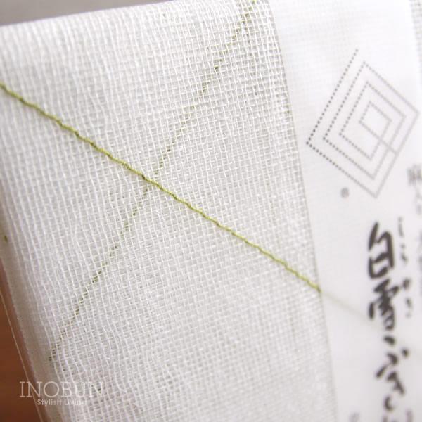 白雪彩ふきん （白雪ふきん 大判タイプ） 57 x 57cm グリーン 鶯色（うぐいす） | 