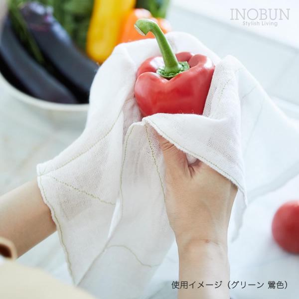 白雪彩ふきん （白雪ふきん 大判タイプ） 57 x 57cm グリーン 鶯色（うぐいす） |  | 01