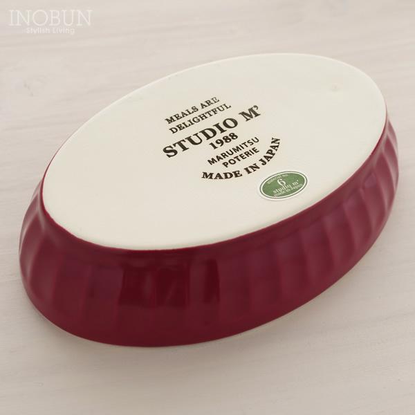 グラタン皿 スタジオエム ラズベリー |  | 03