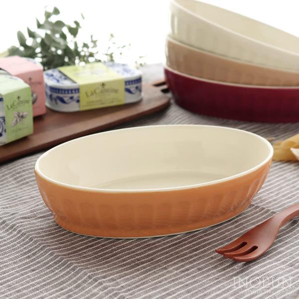 グラタン皿 スタジオエム オレンジ | 