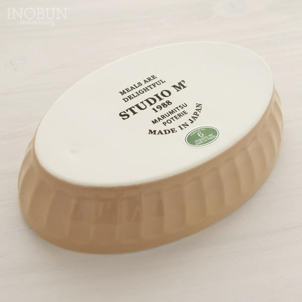 グラタン皿 スタジオエム カフェオレ |  | 03