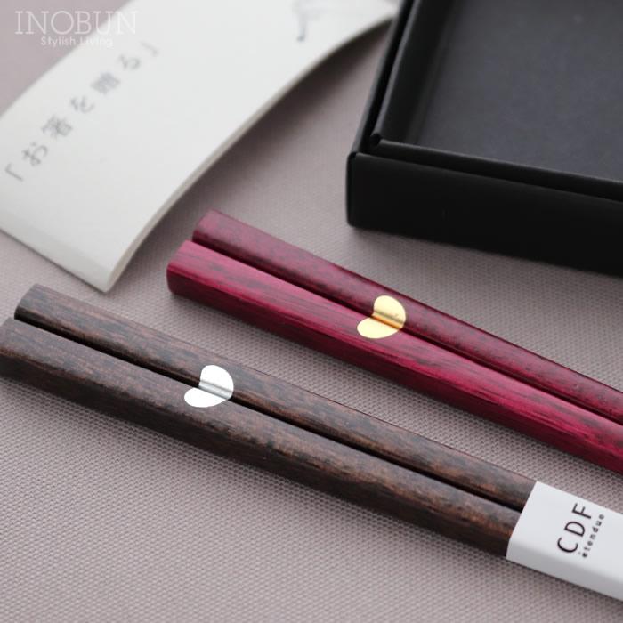 夫婦箸　未使用品 初膳 夫婦箸 BOXセット 日本製 23cm 21cm ハート 結婚祝い 新生活