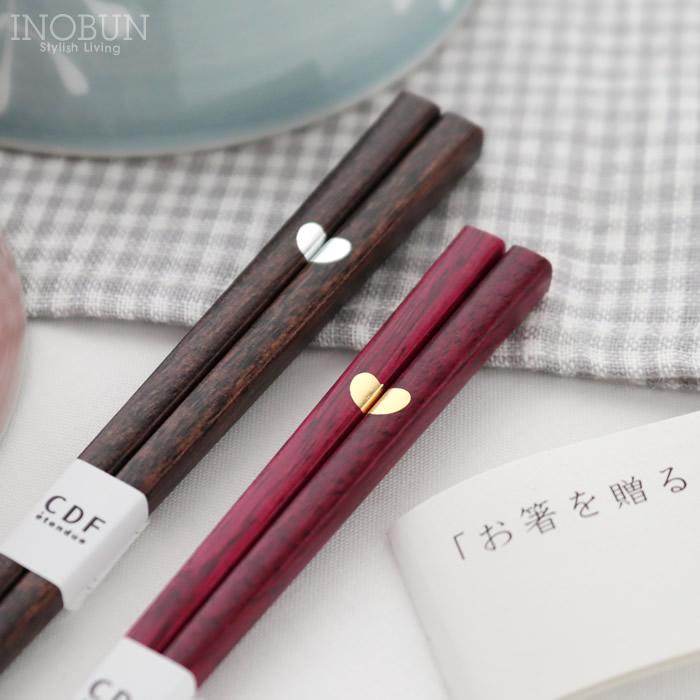 初膳 夫婦箸 BOXセット 日本製 23cm 21cm ハート 結婚祝い 新生活