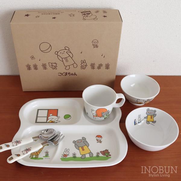 こぐまちゃん メラミン食器 ベビーギフトセット お食い初め 日本製 イノブンオリジナル 子供用 食器 ご出産祝い | 