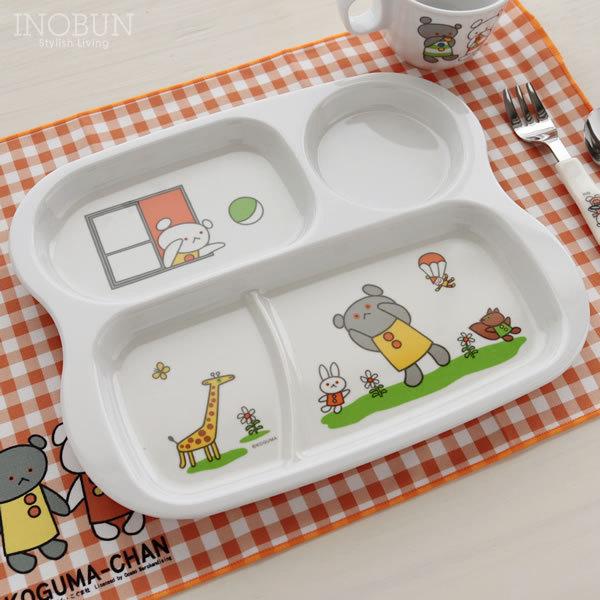 こぐまちゃん メラミン食器 ベビーギフトセット お食い初め 日本製 イノブンオリジナル 子供用 食器 ご出産祝い |  | 02