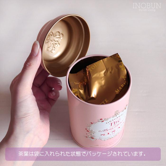 ニナス 紅茶 オリジナル マリーアントワネットティー NINAS リーフ