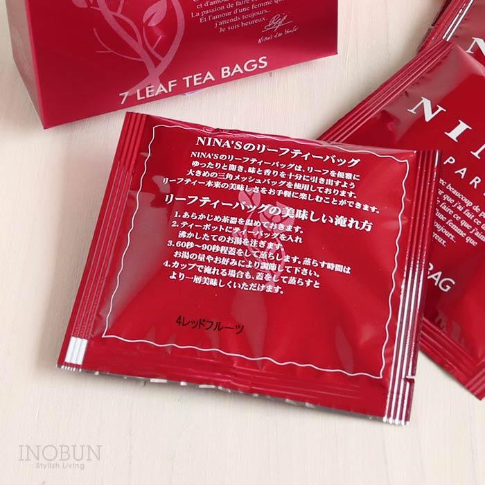 9/24再入荷予定】NINA'S 4レッドフルーツ ティーバッグ 3g x 7袋