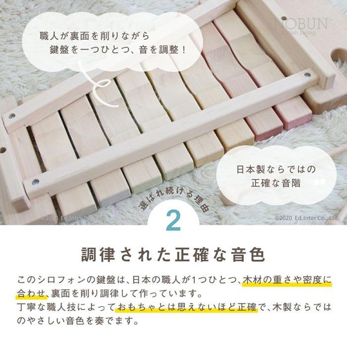 NIHON エレファントシロフォン 木琴 日本製の画像