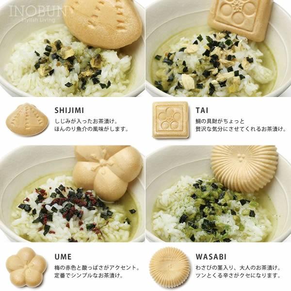 手土産ギフト もなか お茶漬けセット Mam Chazuke Set02 お祝いギフト お中元 お歳暮 しじみ 鯛 うめ わさび Inobun イノブン 通販 Yahoo ショッピング