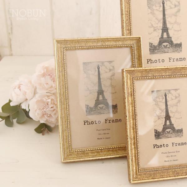 ゴールドフレーム Sk Frame Eft 20 ポストカードサイズ ゴールド Inobun イノブン 通販 Yahoo ショッピング