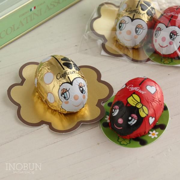 カファレル Caffarel ミルクチョコレート てんとう虫2個セット ギフト ラッピング対応可 W Zositech Com