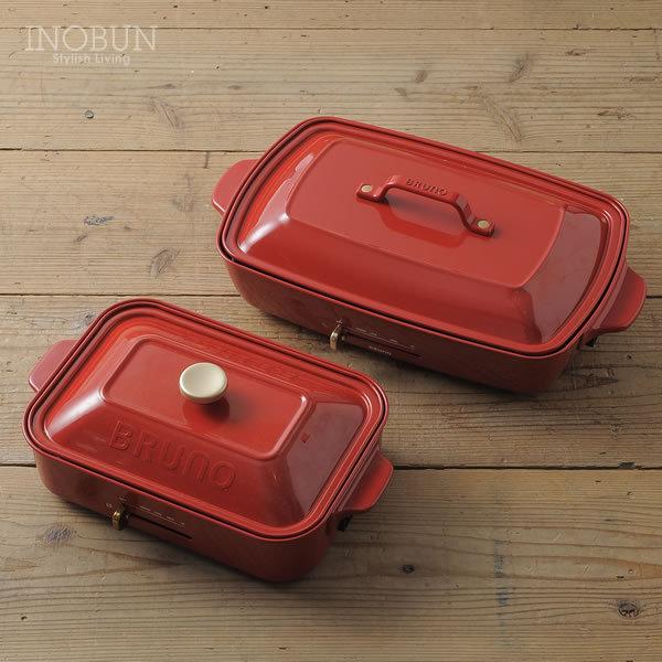 BRUNO（ブルーノ） ホットプレート たこ焼きプレート付き グランデ