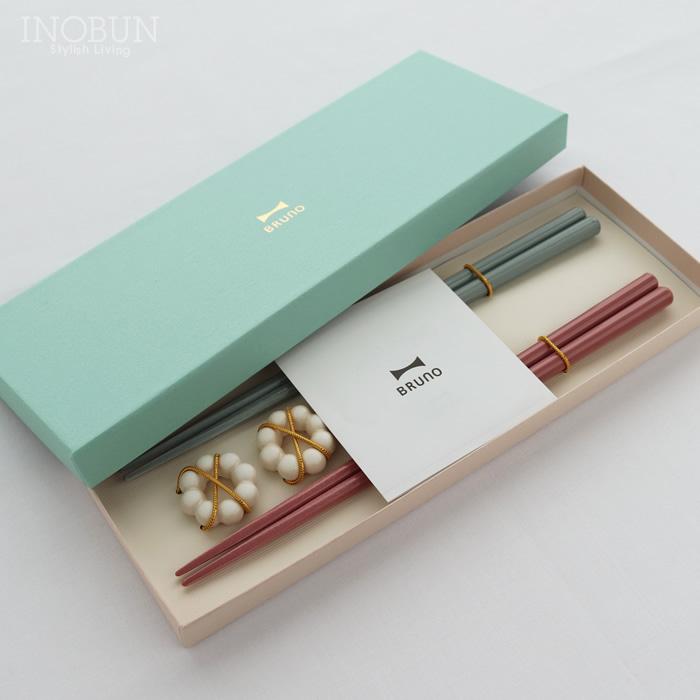 BRUNO（ブルーノ） ペア HASHI 夫婦箸＆箸置き BOXセット 日本製