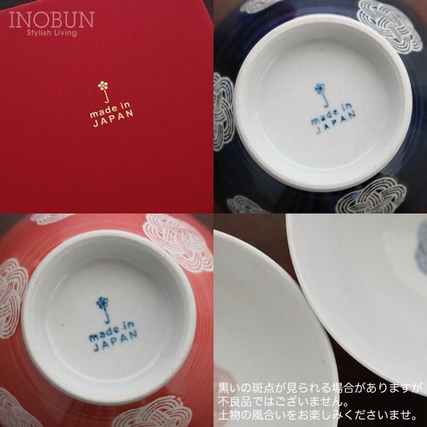 福うめ Fukuume ペア茶碗セット 波佐見焼 日本製 ご結婚 御祝い ギフト :068786:INOBUN イノブン - 通販 - Yahoo!ショッピング 福うめ Fukuume ペア茶碗セット 波佐見焼 日本製 ご結婚 御祝い ギフト :068786:INOBUN イノブン - 通販 - Yahoo!ショッピング