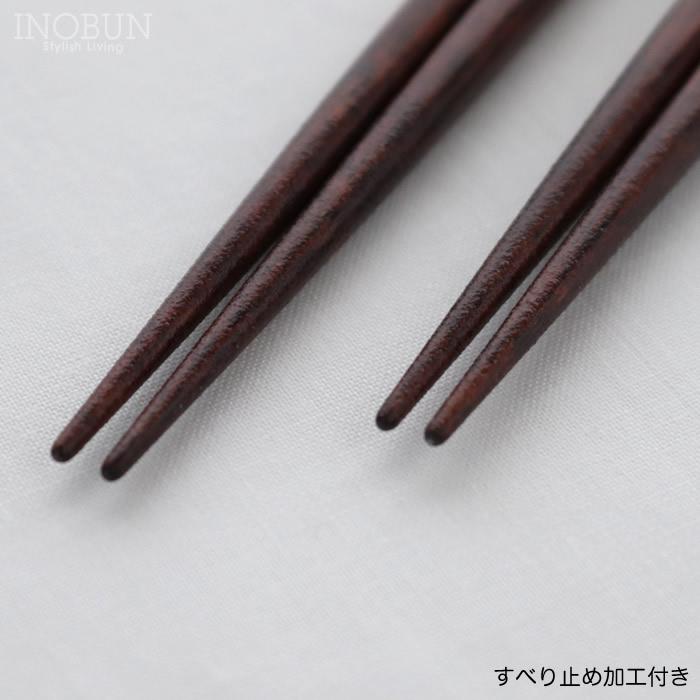 梅結び 夫婦箸＆箸置きセット 日本製 BOXセット ご結婚祝い 新生活 御祝い 食洗機対応 おしゃれ ギフト |  | 03