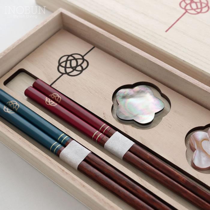 梅結び 夫婦箸＆箸置きセット 日本製 BOXセット ご結婚祝い 新生活 御祝い 食洗機対応 おしゃれ ギフト |  | 07