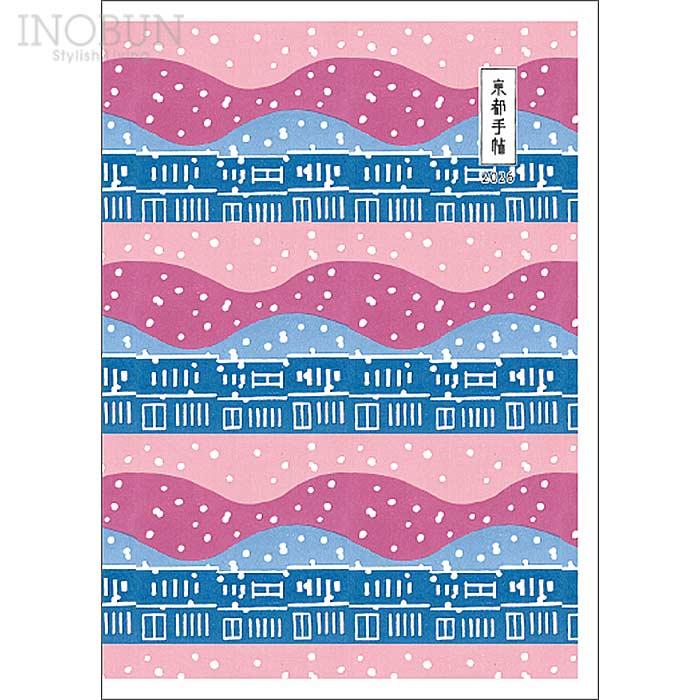2026年 スケジュール帳 京都手帖 【京都限定版】 ウィークリー 木版画