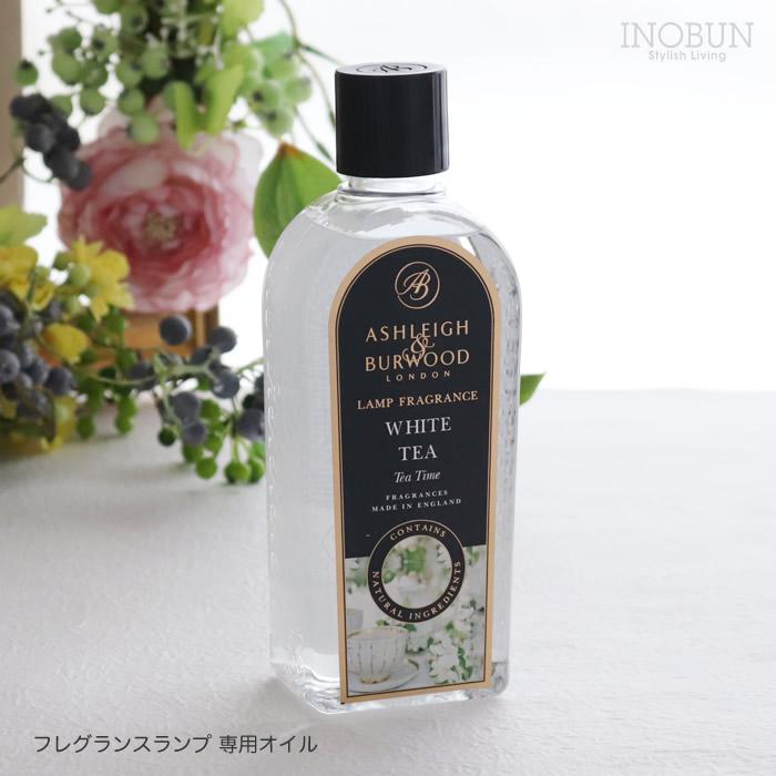 ホワイトティー フレグランスランプ専用オイル : INOBUN イノブン 