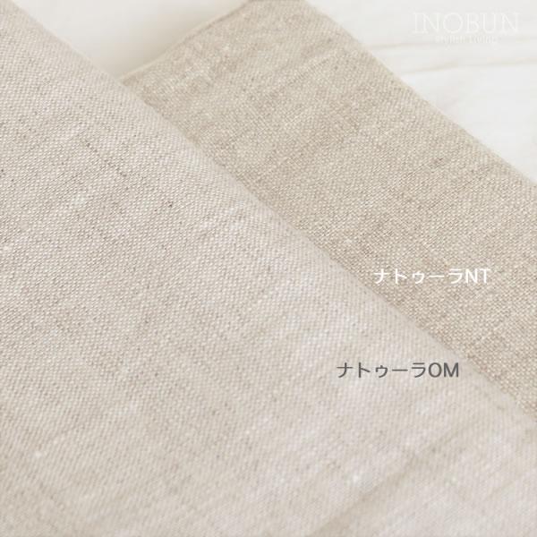 LINEN SLOW リネン クッションカバー 45 x 45cm ナトゥーラ/OM リトアニア製 :071660:INOBUN イノブン - 通販 - Yahoo!ショッピング LINEN SLOW リネン クッションカバー 45 x 45cm ナトゥーラ/OM リトアニア製 :071660:INOBUN イノブン - 通販 - Yahoo!ショッピング