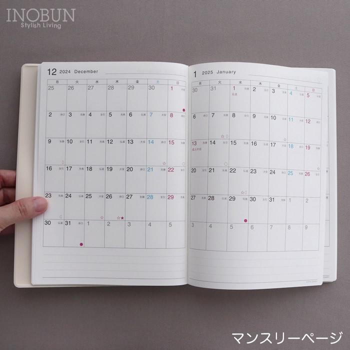 2026年 スケジュール帳 CITTA 手帳 チッタ A5 ピュアホワイト : INOBUN