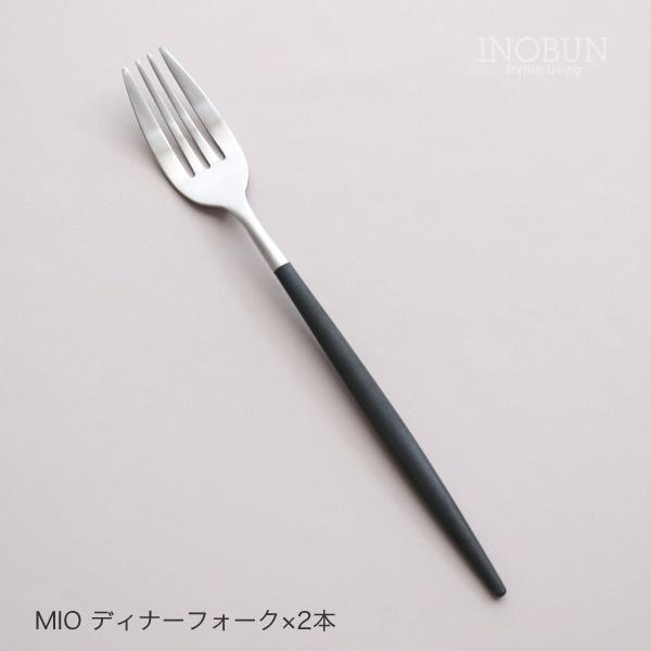 カトラリー Cutipol クチポール MIO ミオ ディナー6本セット ブラック ギフトボックス入り ご結婚祝い 新生活 御祝い 国内正規取扱品 クリスマス | Cutipol | 04