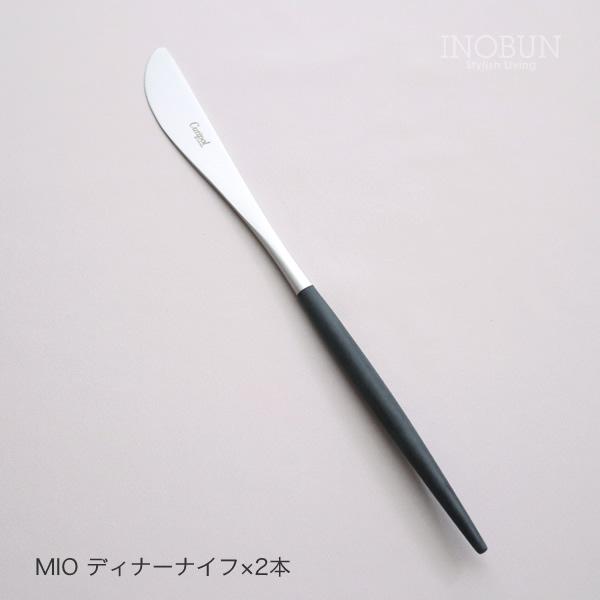 カトラリー Cutipol クチポール MIO ミオ ディナー6本セット ブラック ギフトボックス入り ご結婚祝い 新生活 御祝い 国内正規取扱品 クリスマス | Cutipol | 05