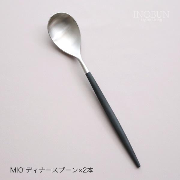 カトラリー Cutipol クチポール MIO ミオ ディナー6本セット ブラック ギフトボックス入り ご結婚祝い 新生活 御祝い 国内正規取扱品 クリスマス | Cutipol | 06