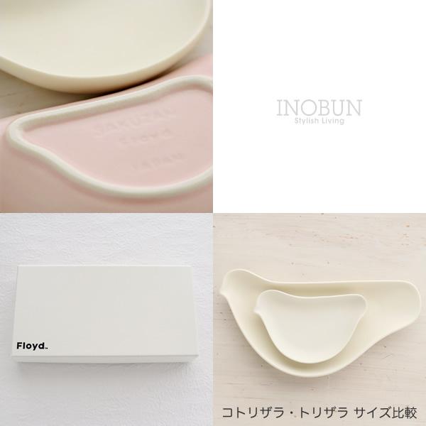 Floyd KOTORIZARA フロイド コトリザラ 豆皿 2pcs BOX入り WH/PK 美濃焼 | Floyd | 04
