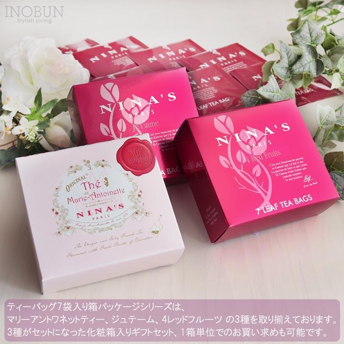 NINA'S オリジナル マリーアントワネットティー Royal box for