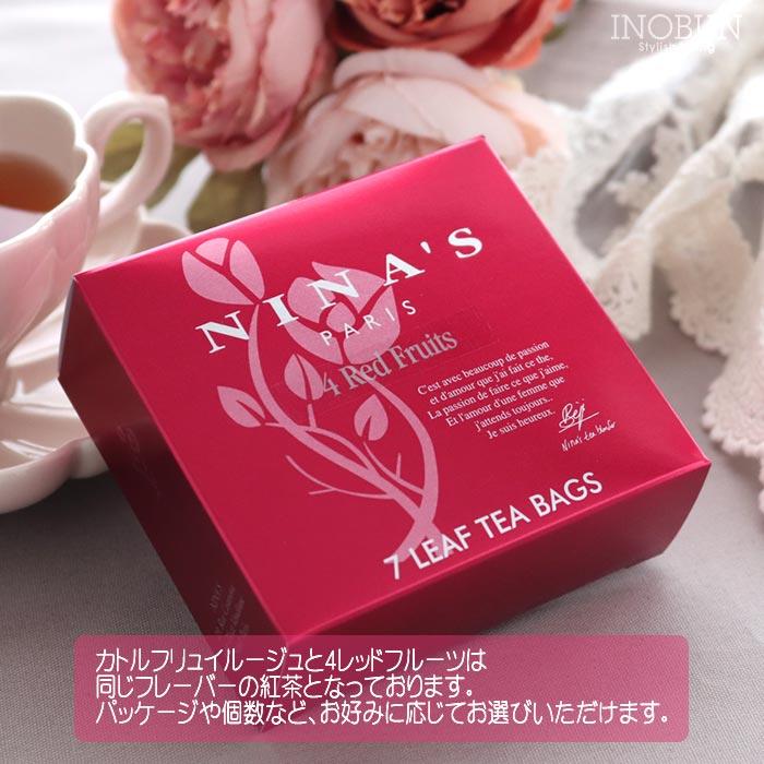 NINA'S カトルフリュイルージュ Royal box for tea ティーバッグ 缶