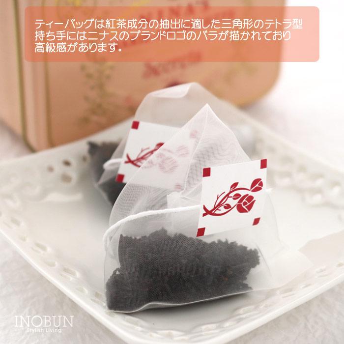 NINA'S ジュテーム Royal box for tea ティーバッグ 缶 2.5g × 10個