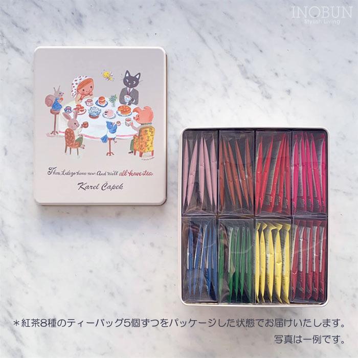 カレルチャペック 40tea lover缶 ティーバッグ 40個入り 個包装 フレーバーティー ピュアティー 紅茶 詰め合せ おしゃれ ギフト クリスマス |  | 07