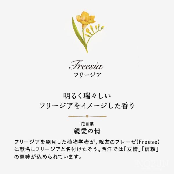 ル ヴォワル フローラル Le Voile Floral ルームフレグランス リードディフューザー 180ml フリージア Freesia Inobun イノブン 通販 Yahoo ショッピング