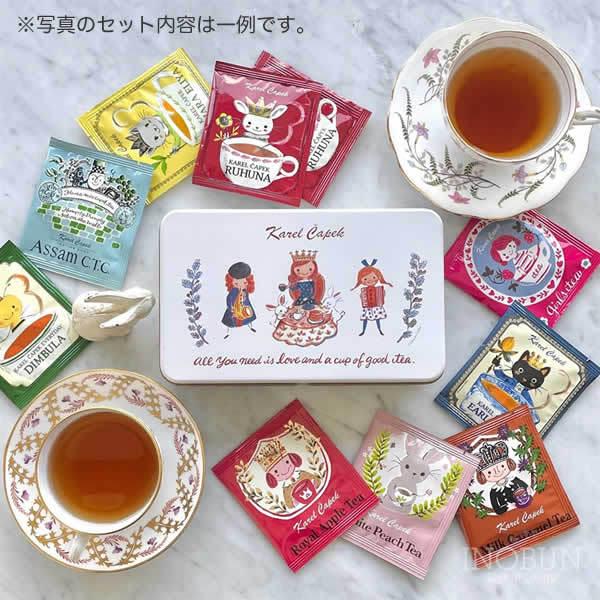 カレルチャペック 10tealovers 缶 ギフト 紅茶 詰め合せ 10p入り Tea Queen Inobun イノブン 通販 Yahoo ショッピング