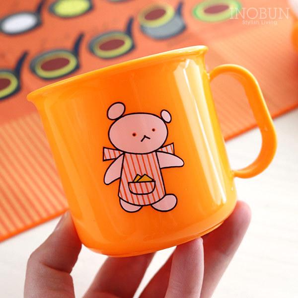 こぐまちゃん プラカップ 耐熱 コップ 200ml オレンジ しろくまちゃん