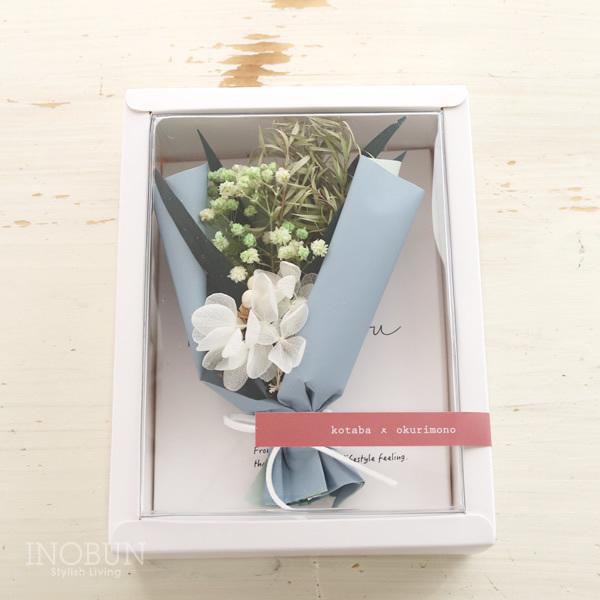 プリザーブドフラワー 造花 Somu Kotaba ココロ プレゼント 花 ドライフラワー ブーケ インテリア ギフト 夏 Inobun イノブン 通販 Yahoo ショッピング