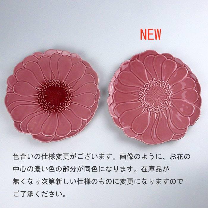 ボルダロ・ピニェイロ ブルーミー ブレッドプレート クリサンテーモ ピンク ポルトガル食器 |  | 06