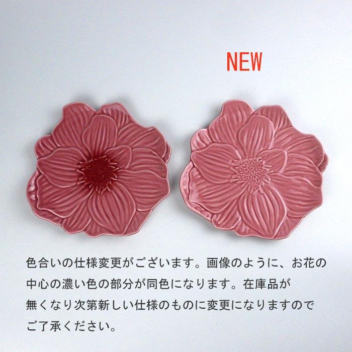 ボルダロ・ピニェイロ ブルーミー デザートプレート アネモネ ピンク ポルトガル食器 |  | 05